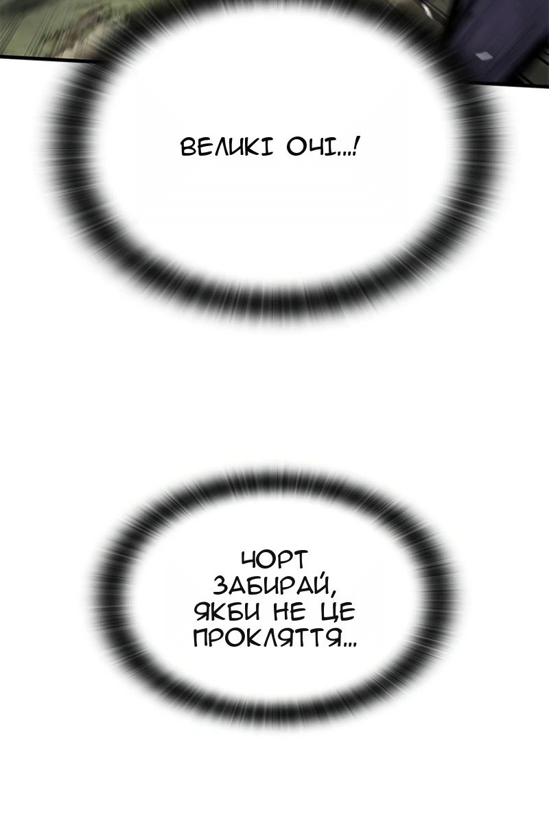 Сторінка 91