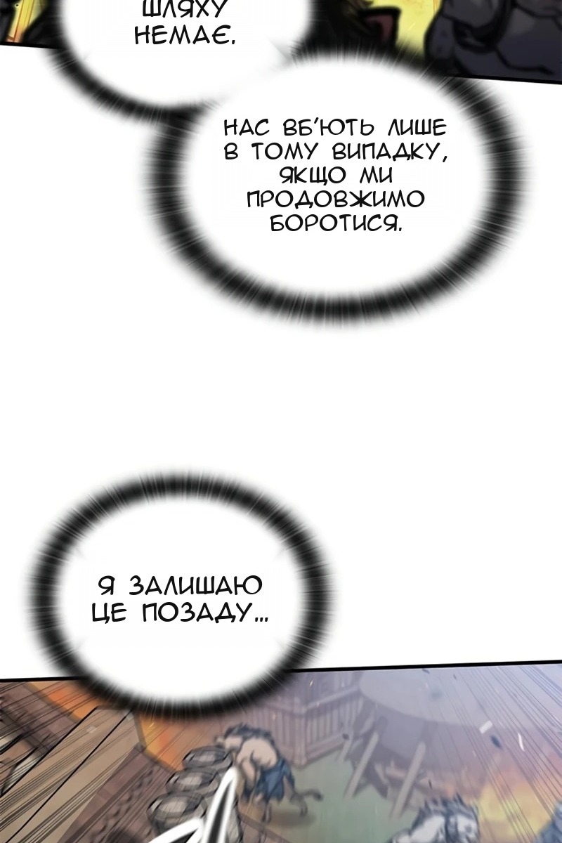 Сторінка 93
