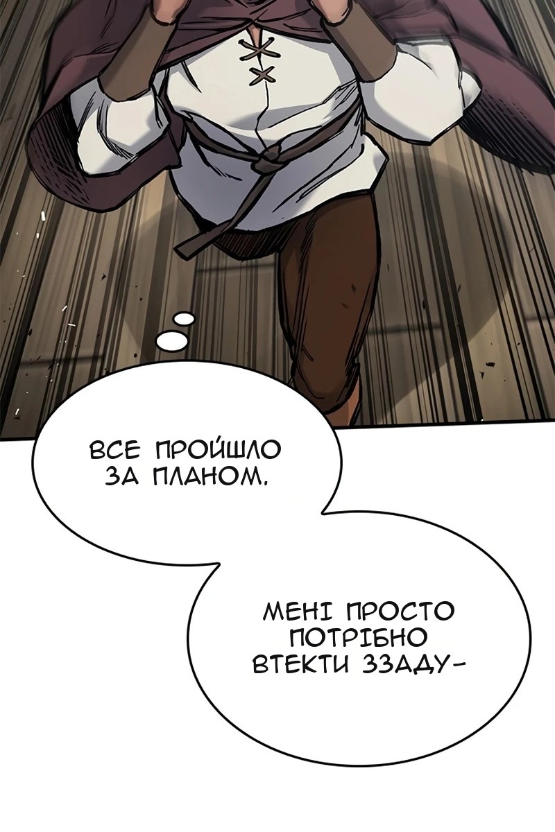 Сторінка 96
