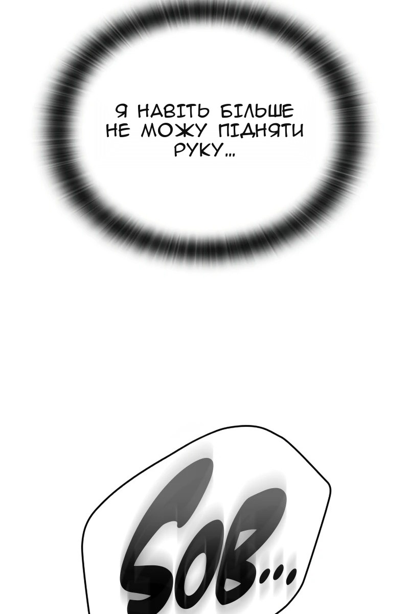 Сторінка 115