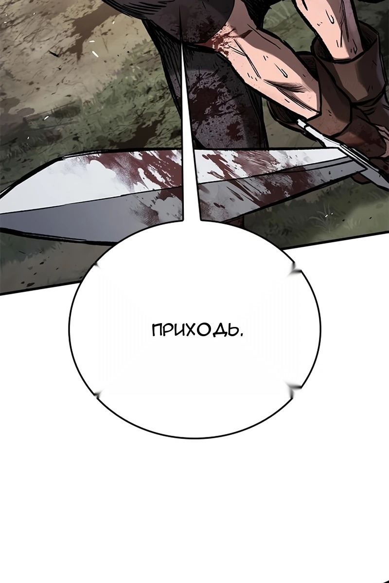 Сторінка 130