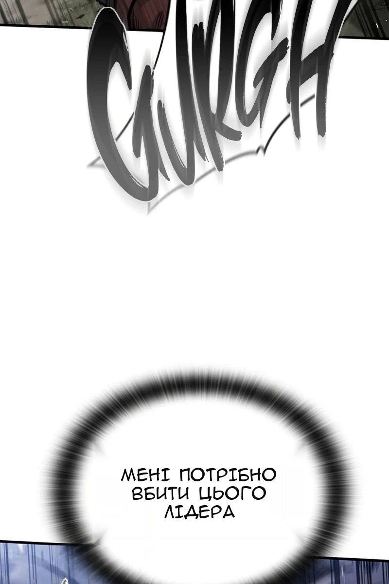 Сторінка 13