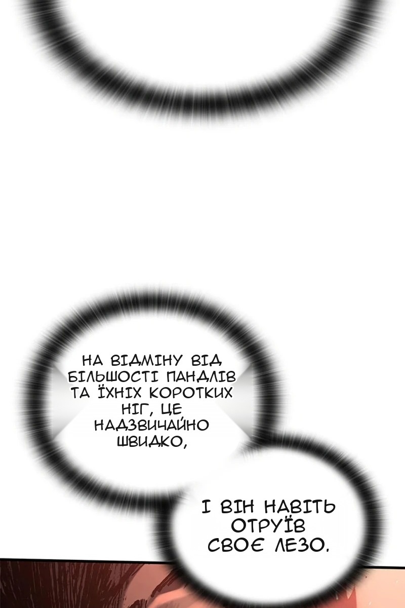 Сторінка 15