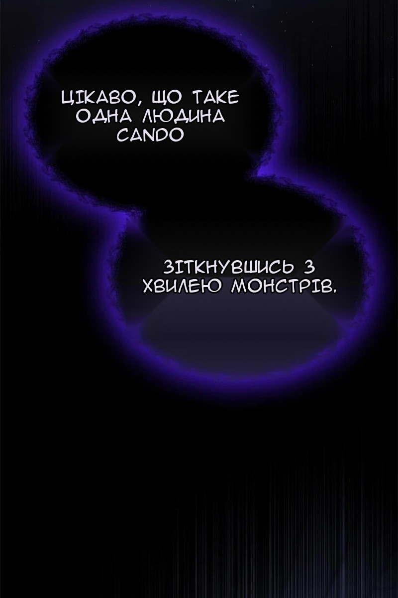 Сторінка 23