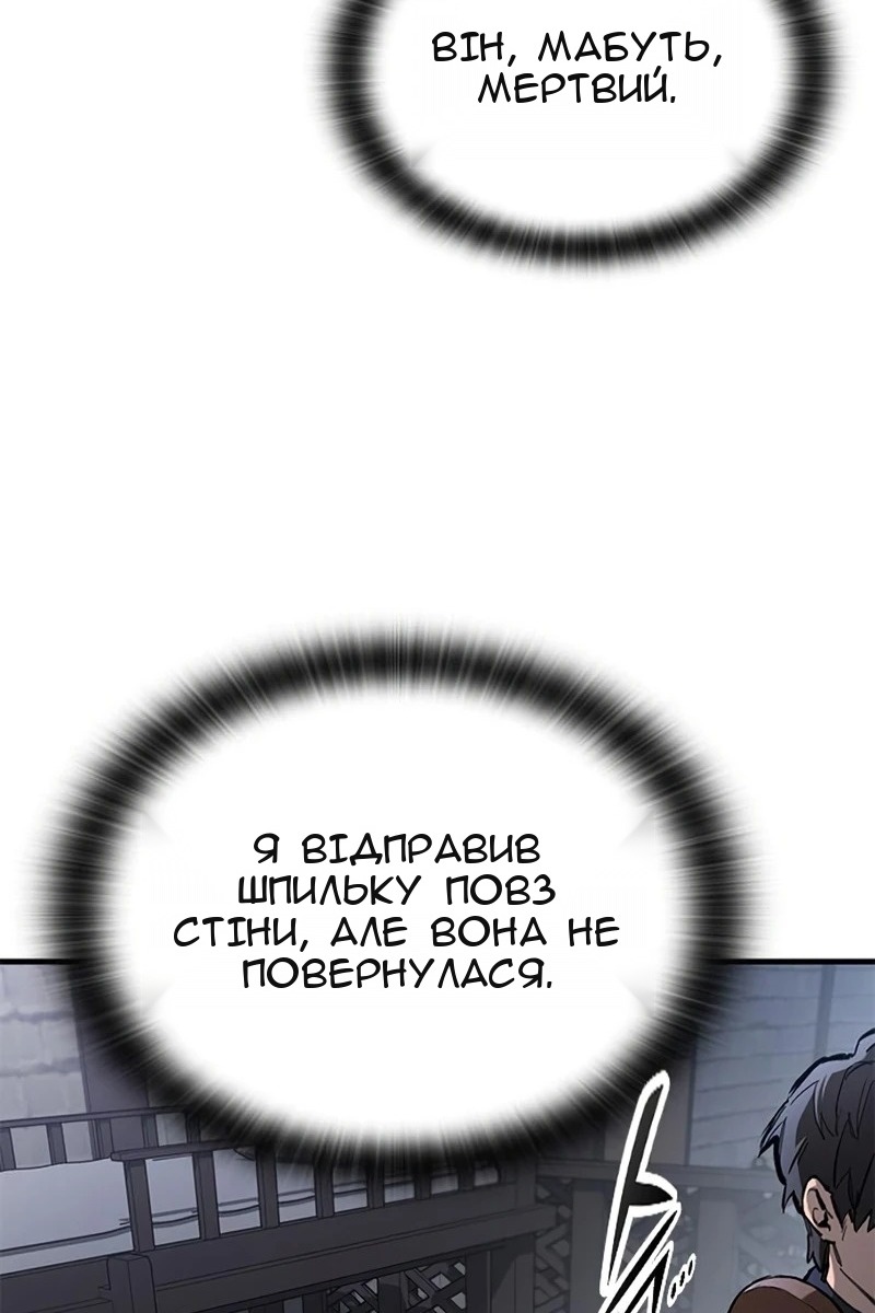 Сторінка 28