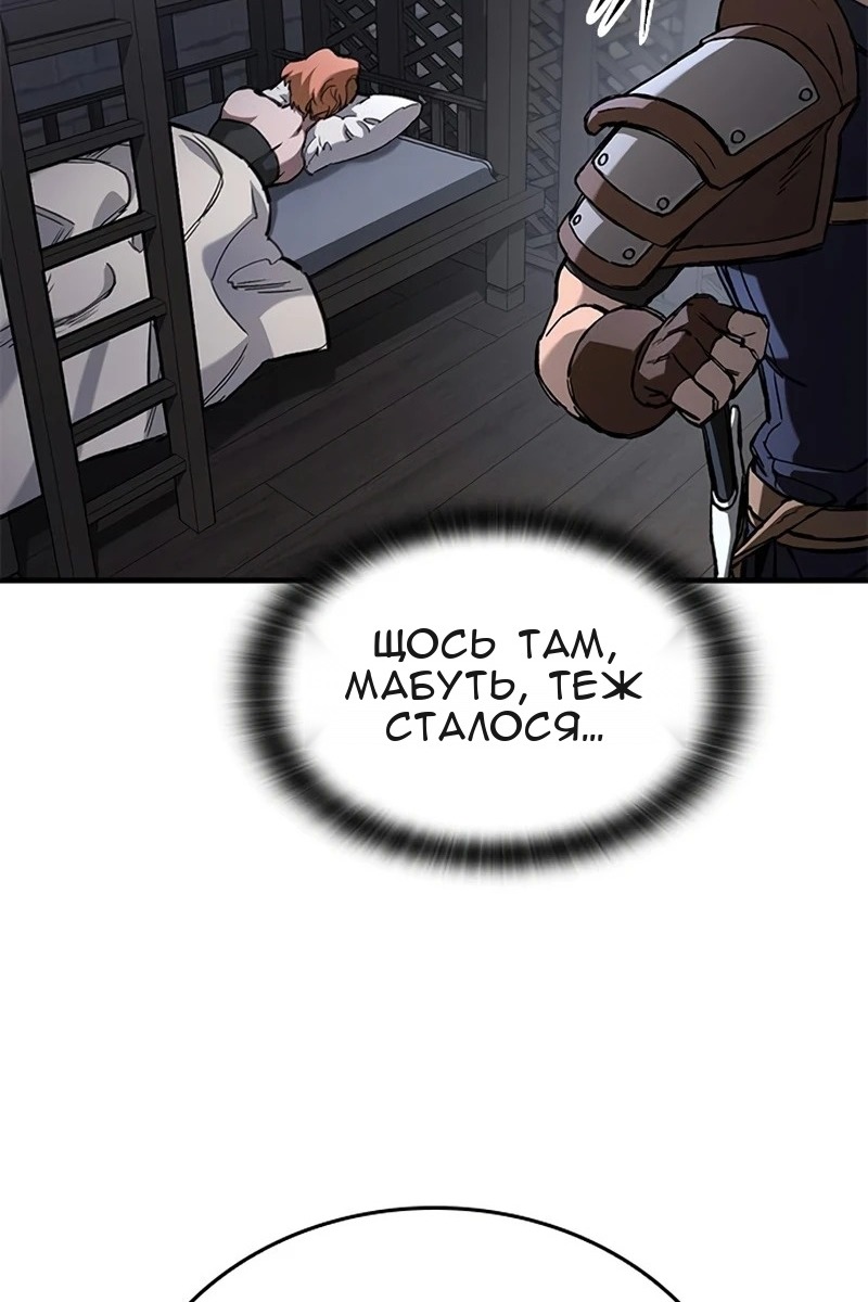 Сторінка 29