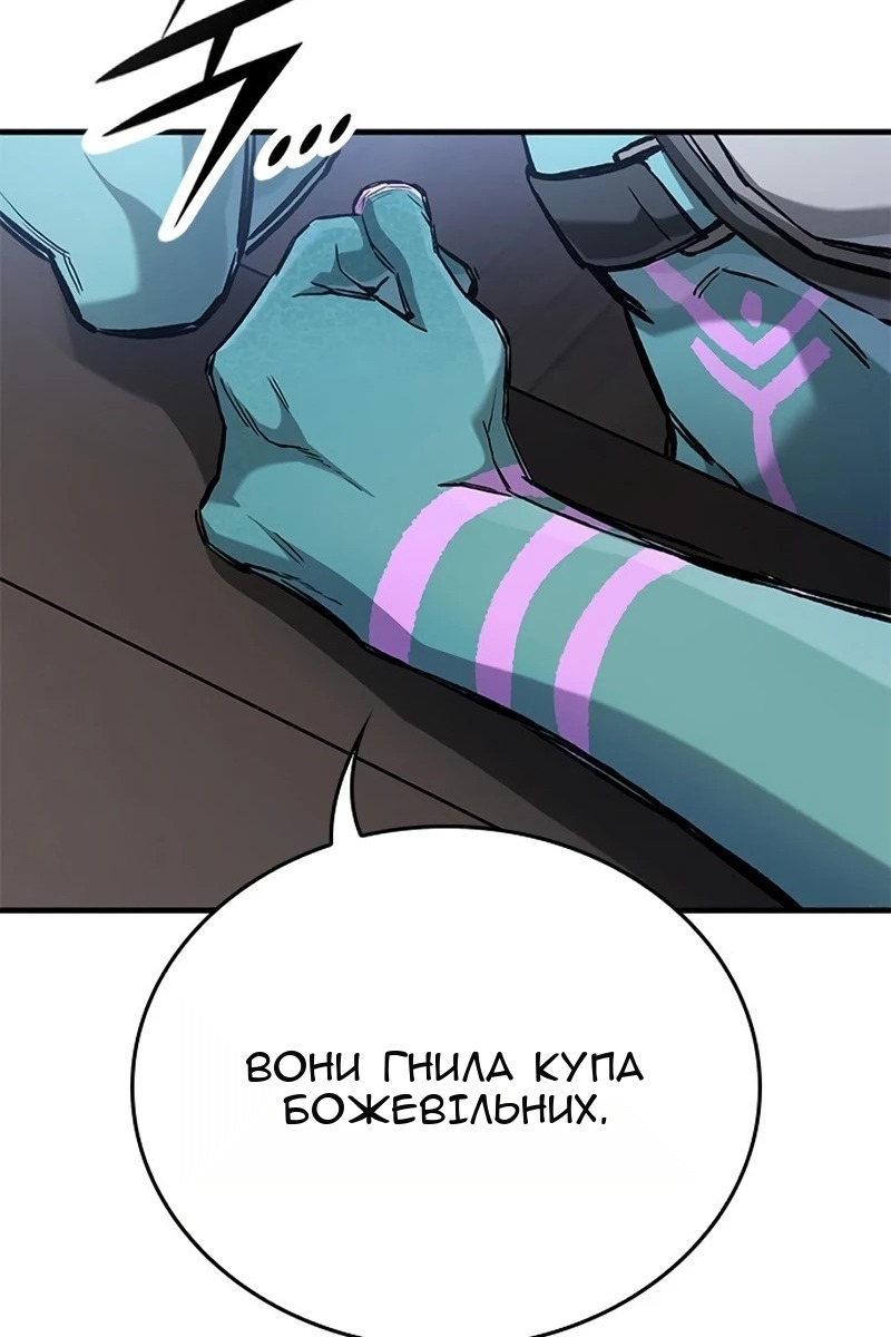 Сторінка 35