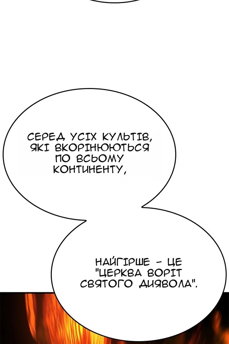 Сторінка 36