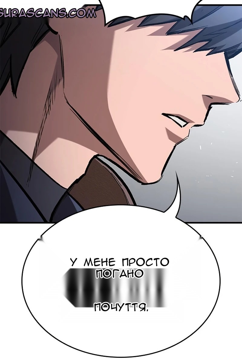 Сторінка 43