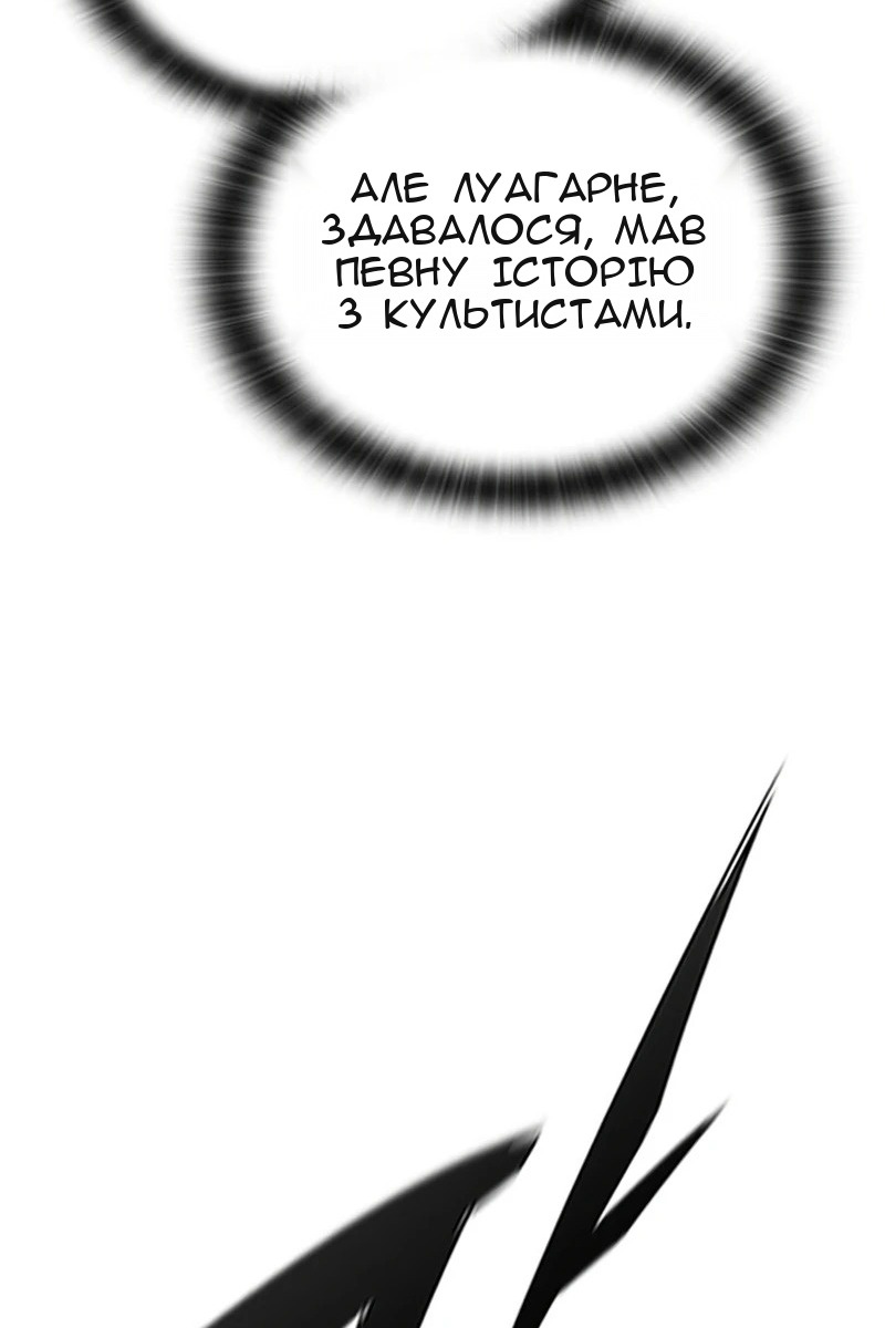Сторінка 46