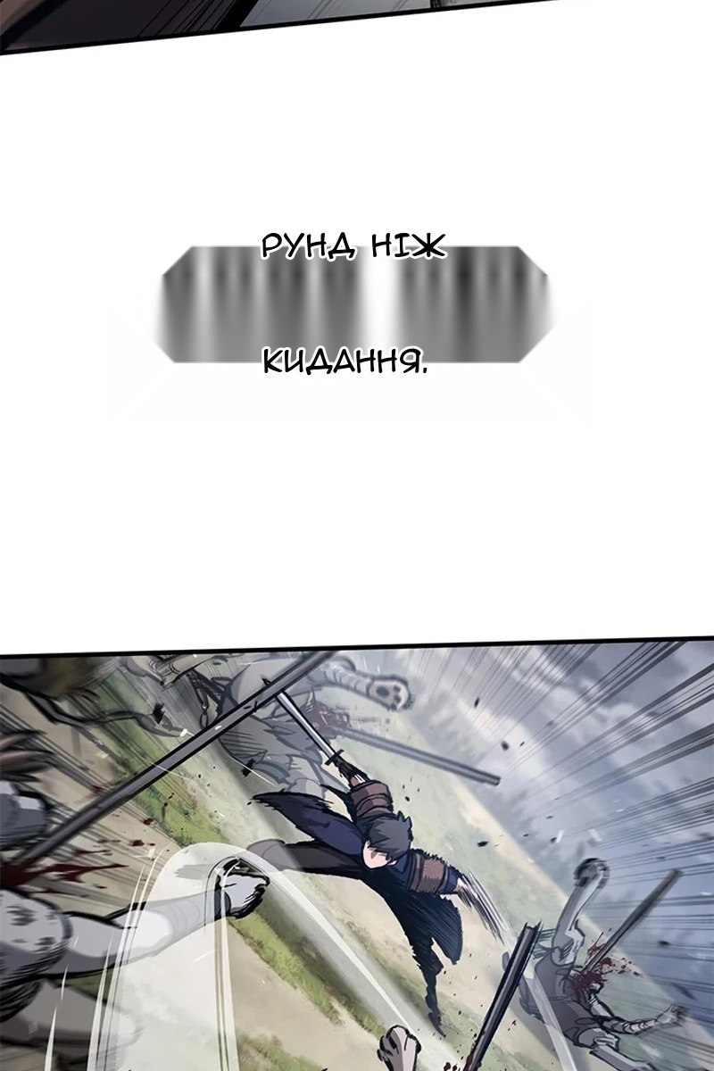Сторінка 79