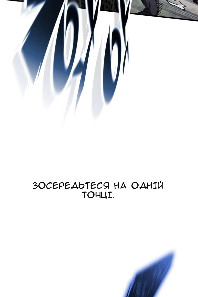 Сторінка 92