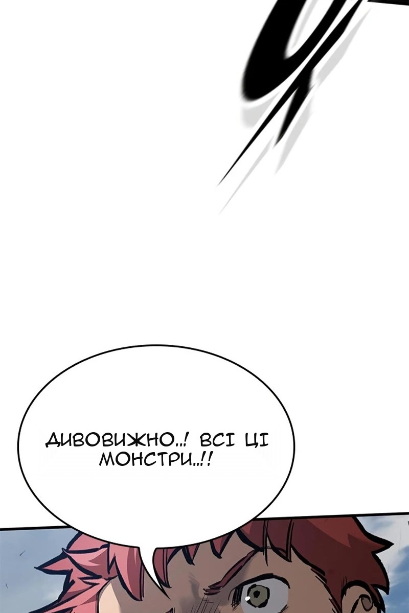 Сторінка 111
