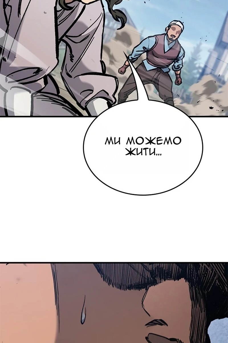 Сторінка 113