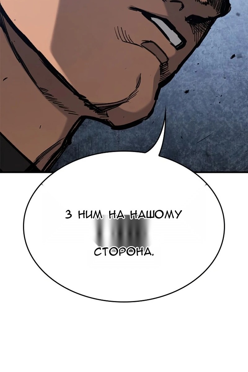 Сторінка 114