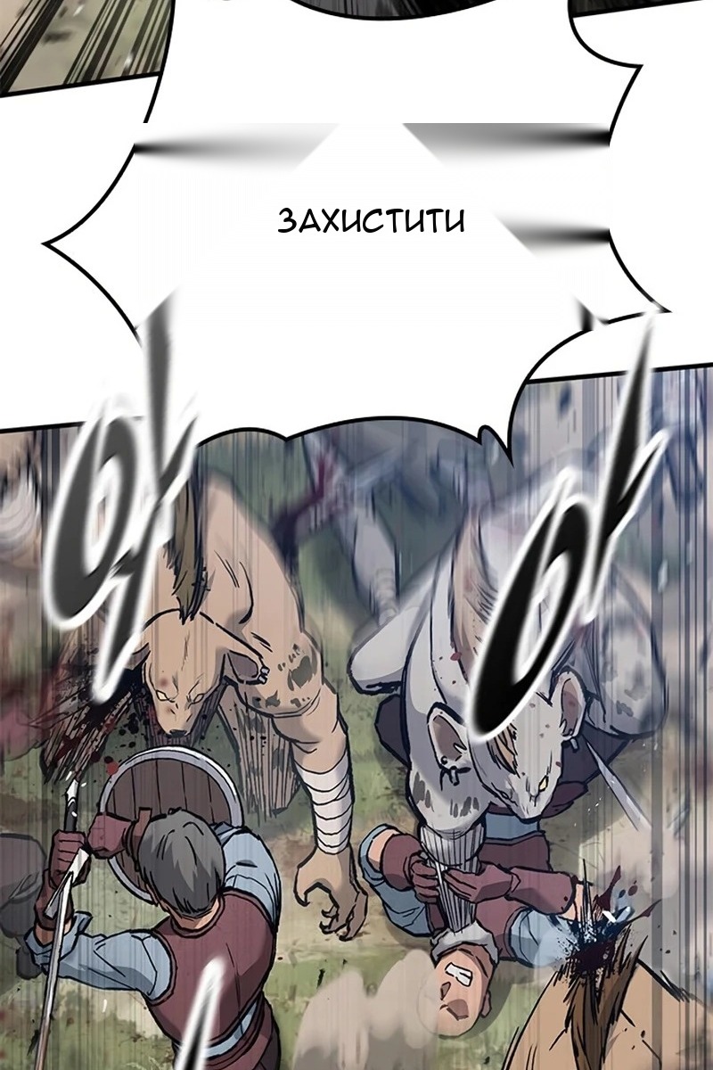 Сторінка 118