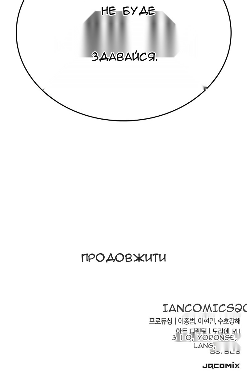 Сторінка 151