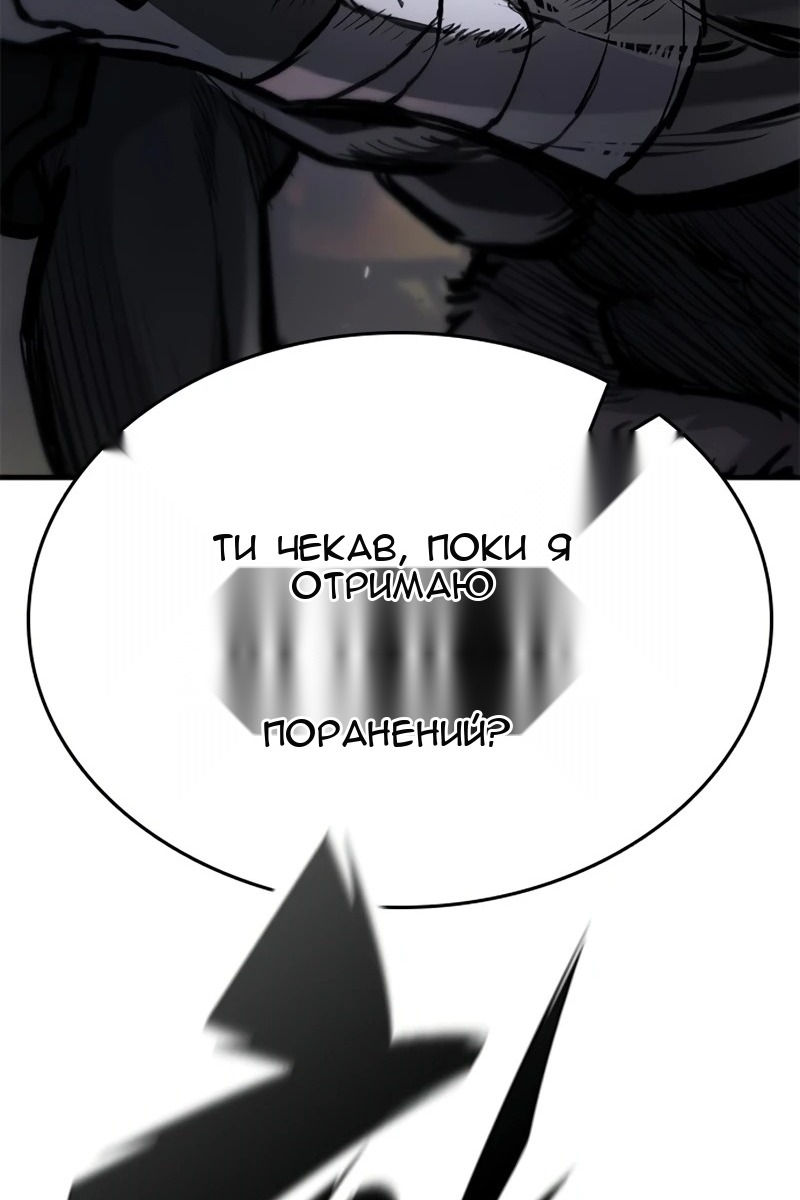 Сторінка 61
