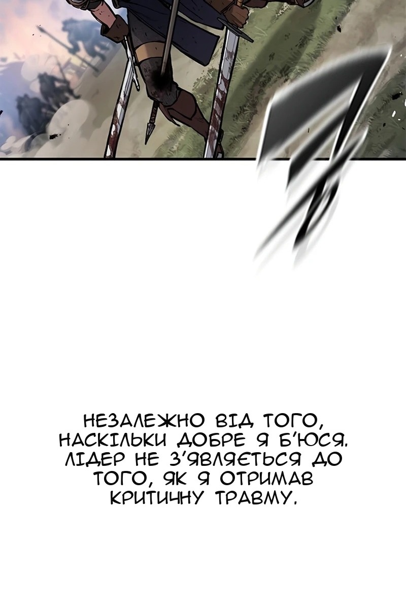 Сторінка 86