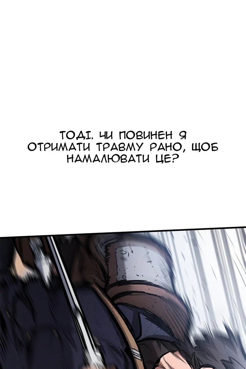 Сторінка 87