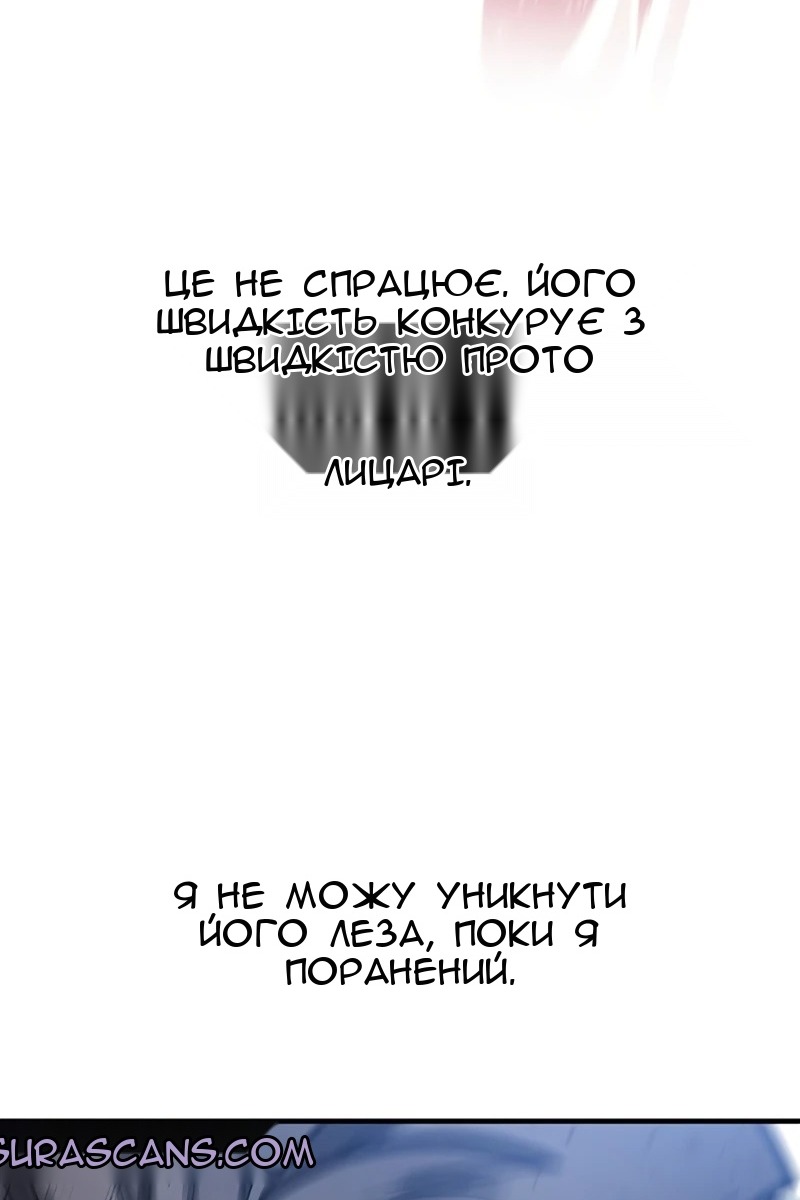 Сторінка 92