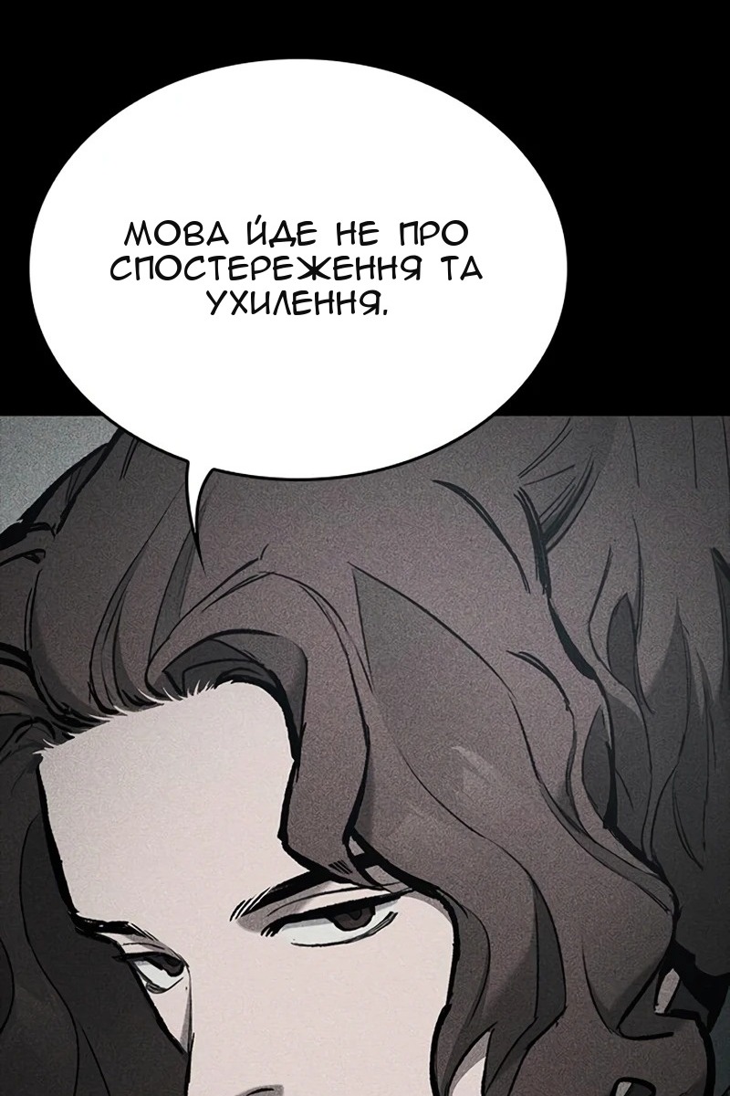 Сторінка 99