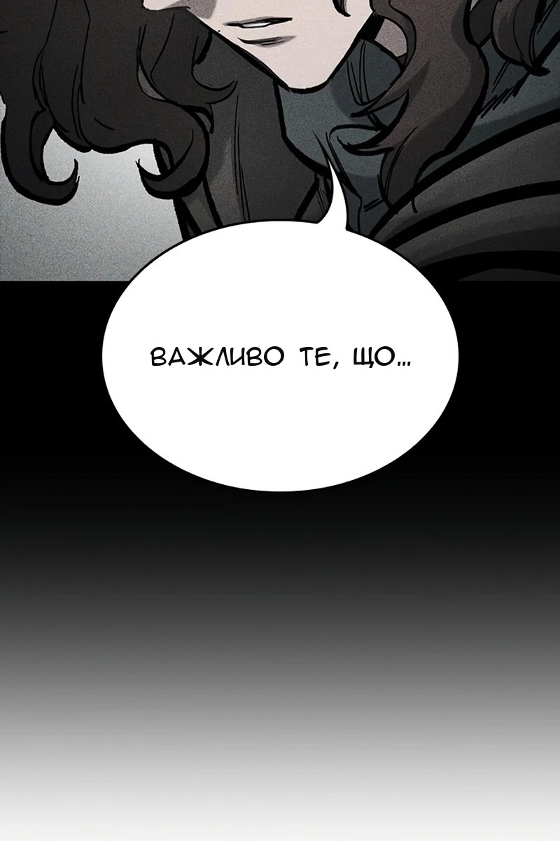 Сторінка 100
