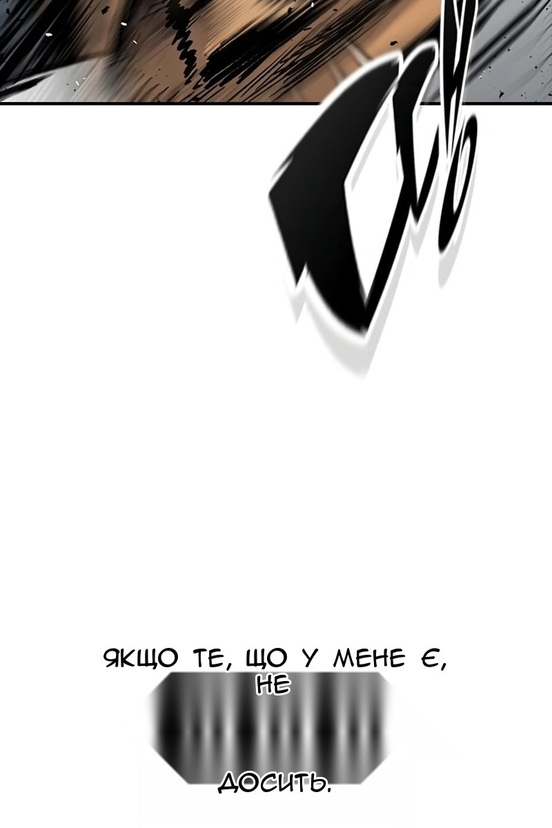 Сторінка 106