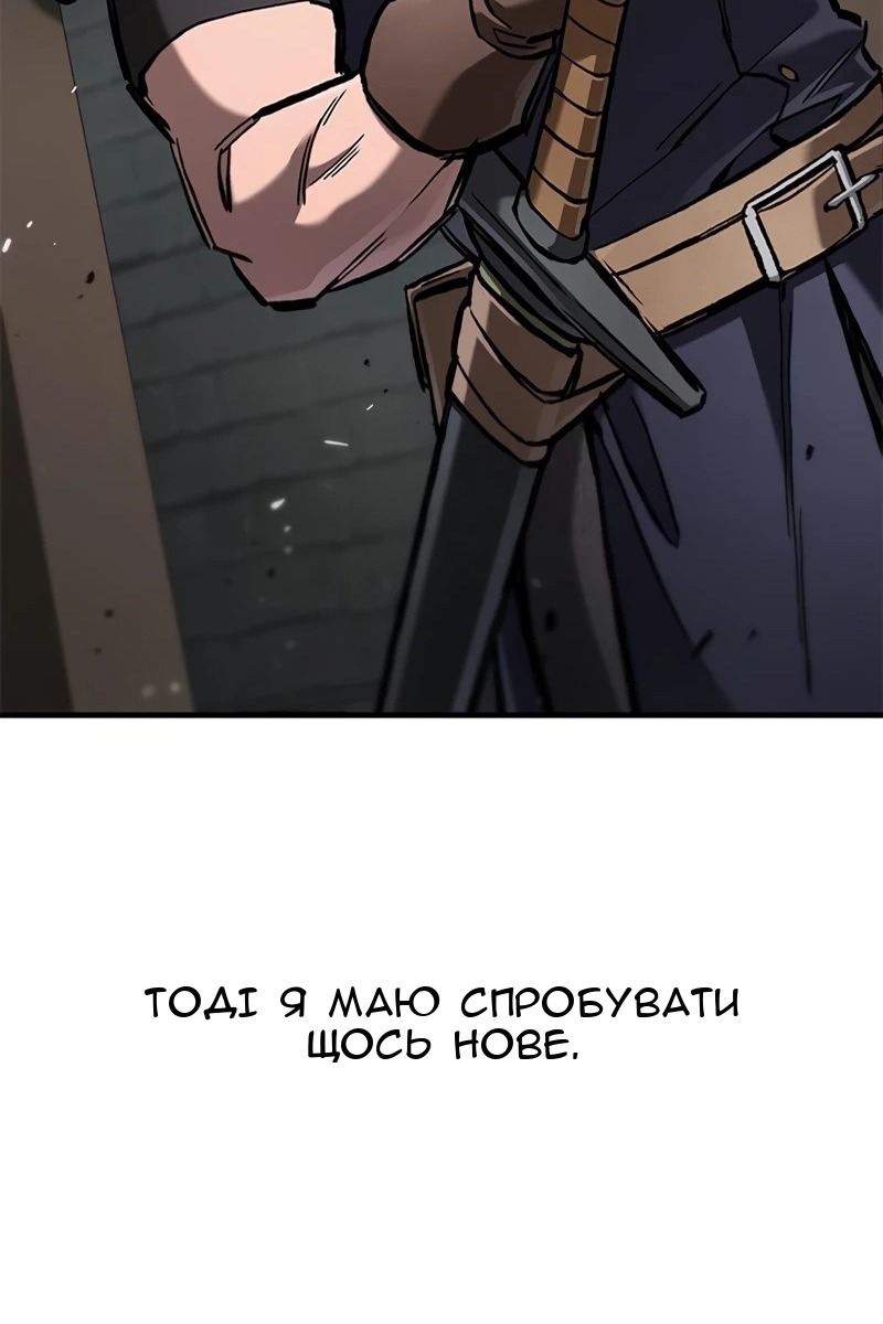 Сторінка 108