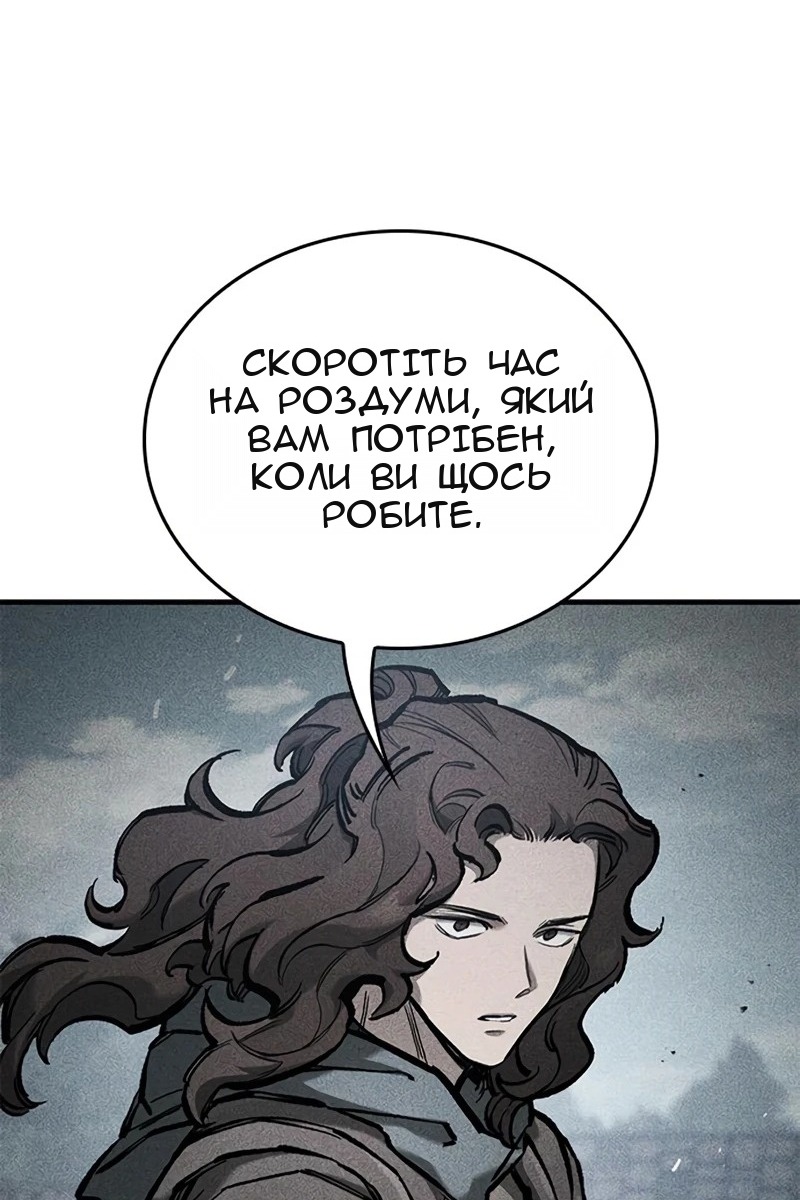 Сторінка 109