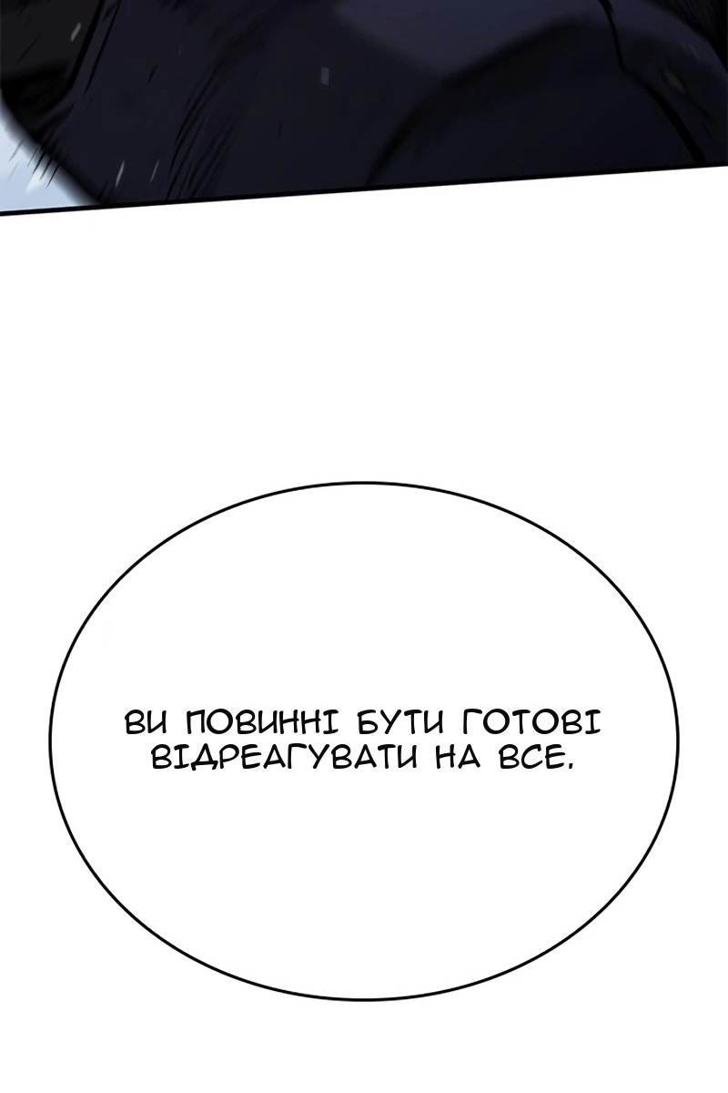 Сторінка 130