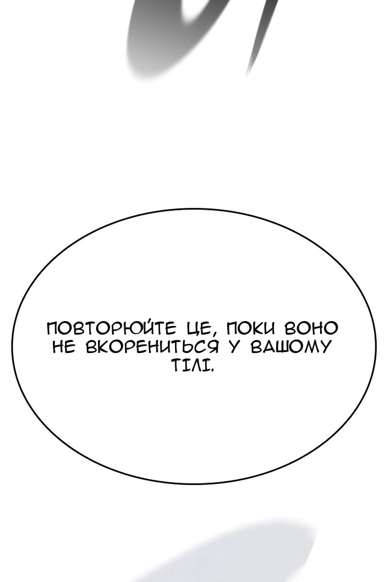 Сторінка 135