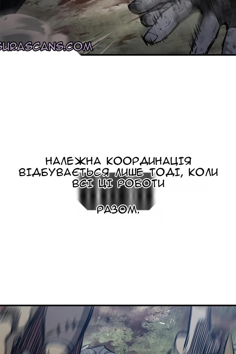 Сторінка 141