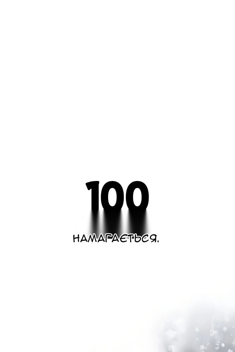 Сторінка 150