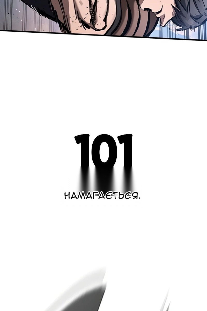 Сторінка 158