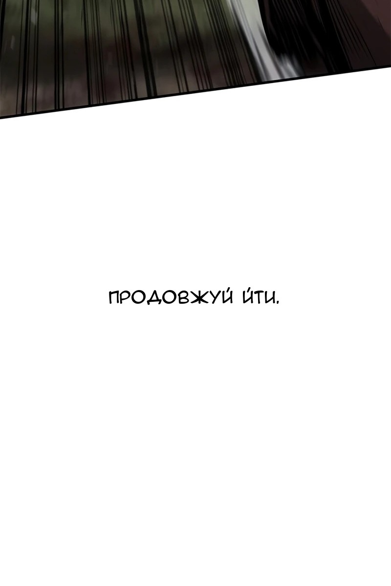 Сторінка 163