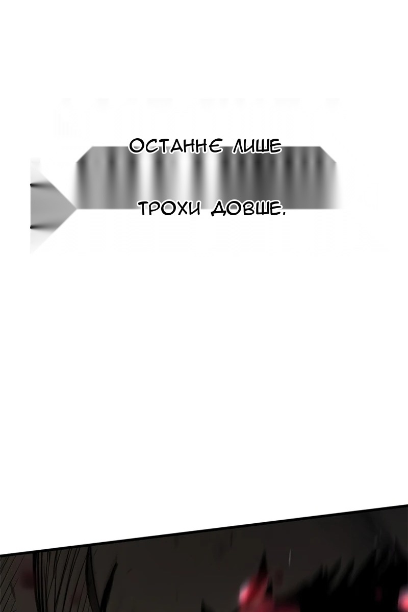 Сторінка 167