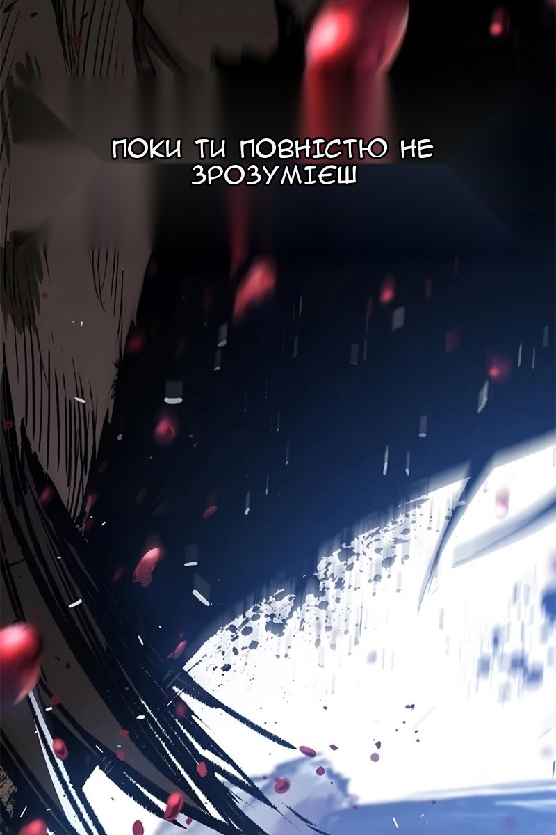Сторінка 168