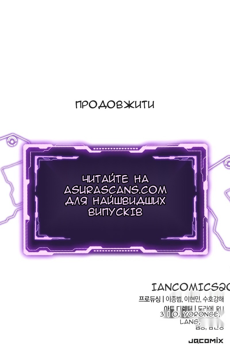 Сторінка 171