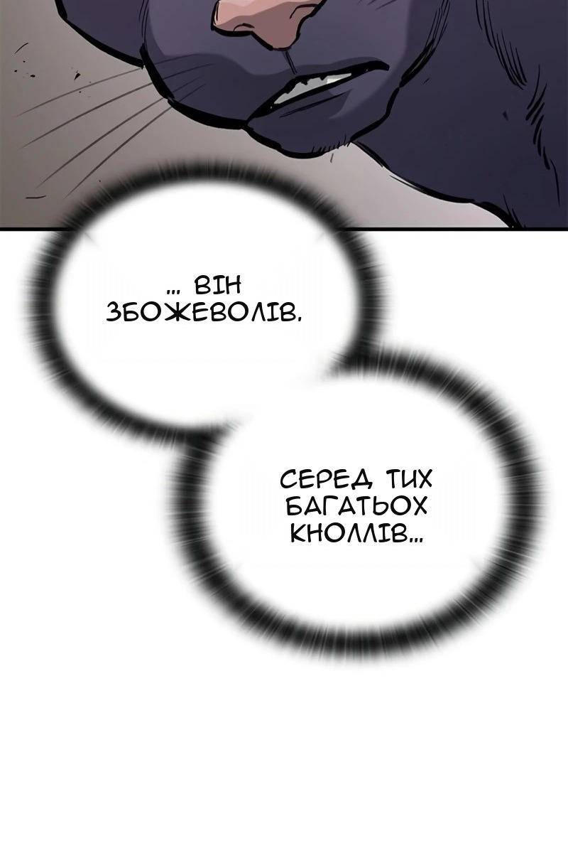Сторінка 22