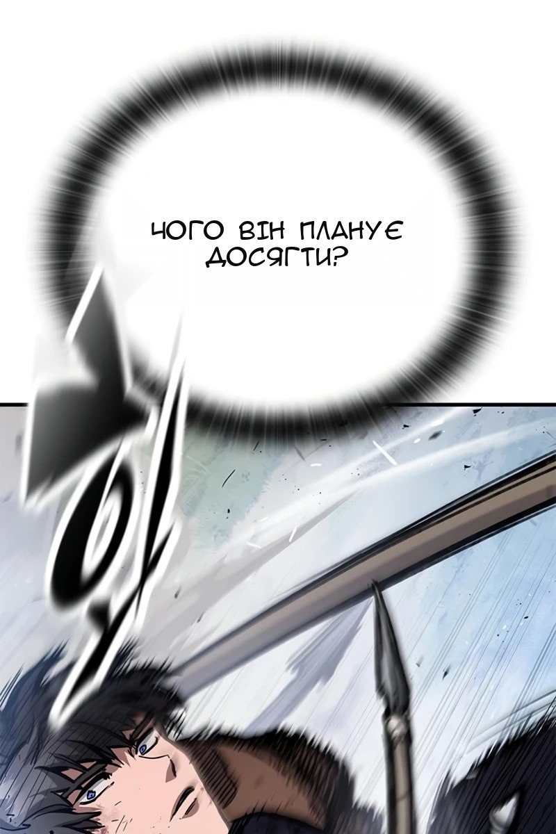 Сторінка 23