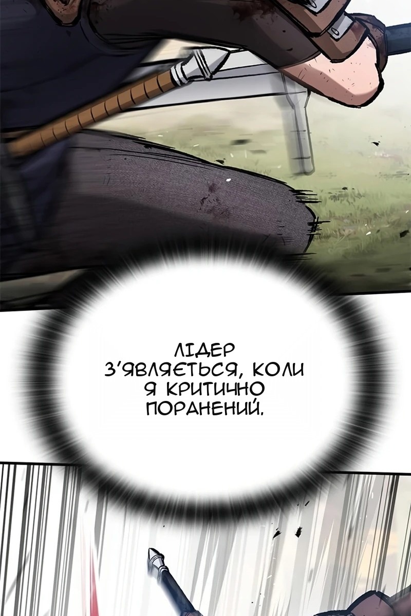 Сторінка 47