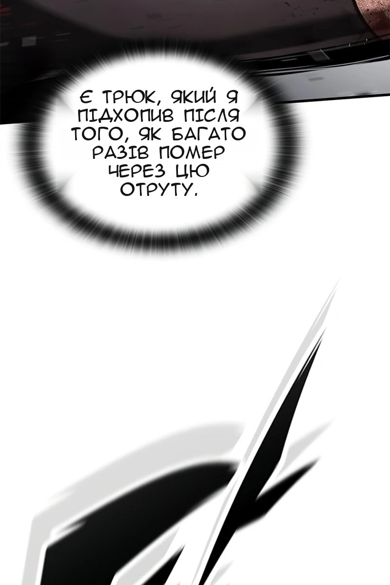 Сторінка 51