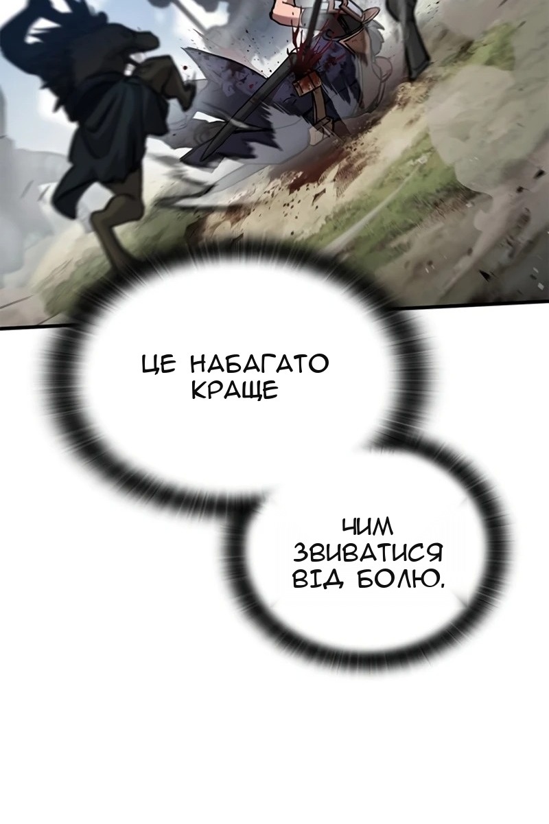 Сторінка 55