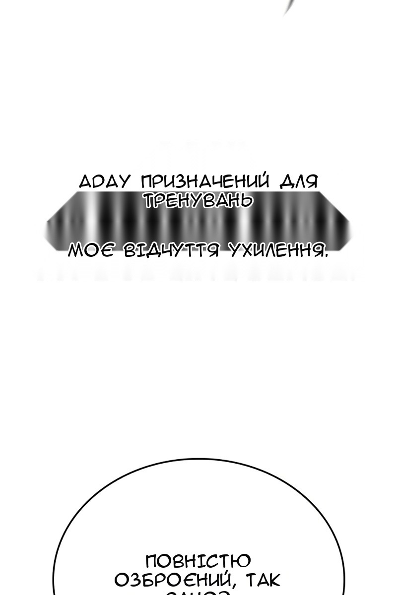 Сторінка 58
