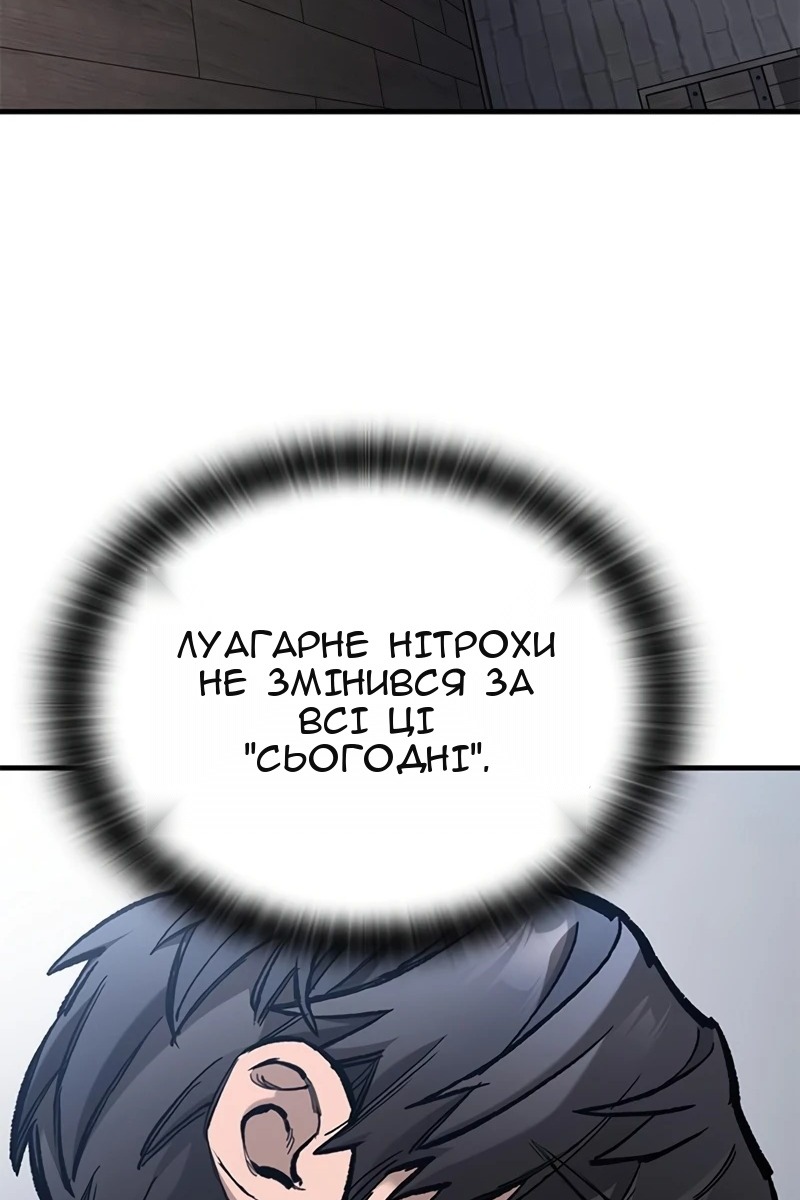 Сторінка 61