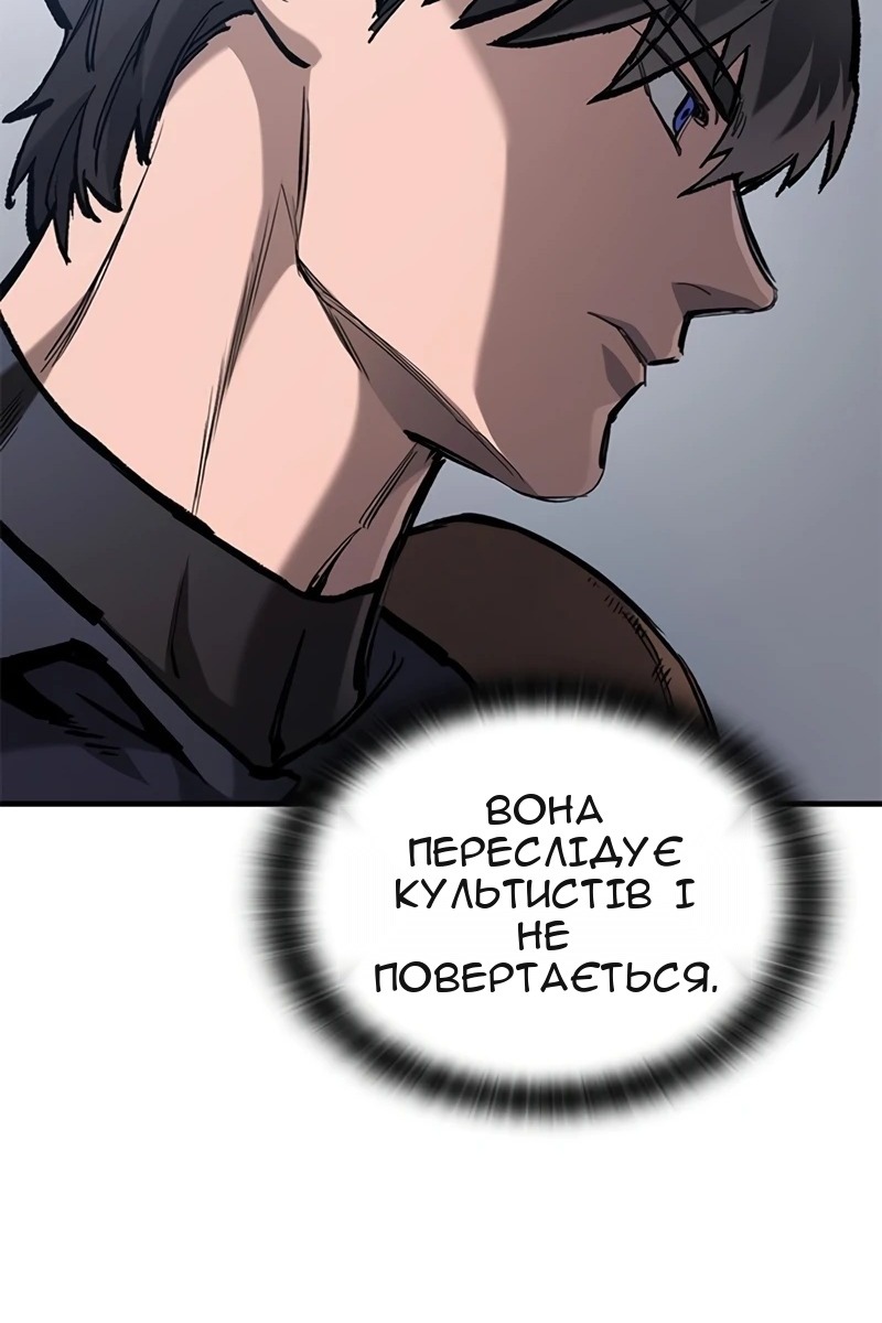 Сторінка 62