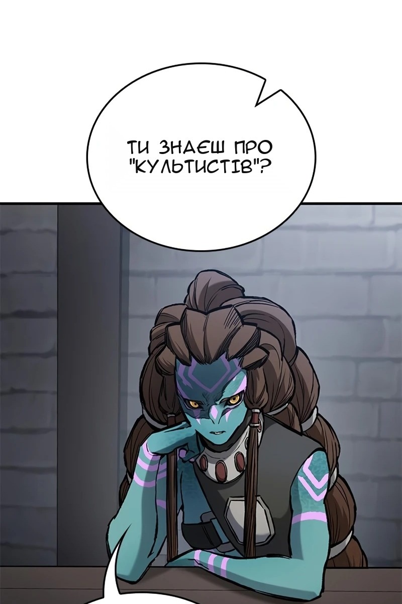 Сторінка 63
