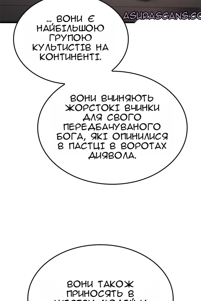 Сторінка 64