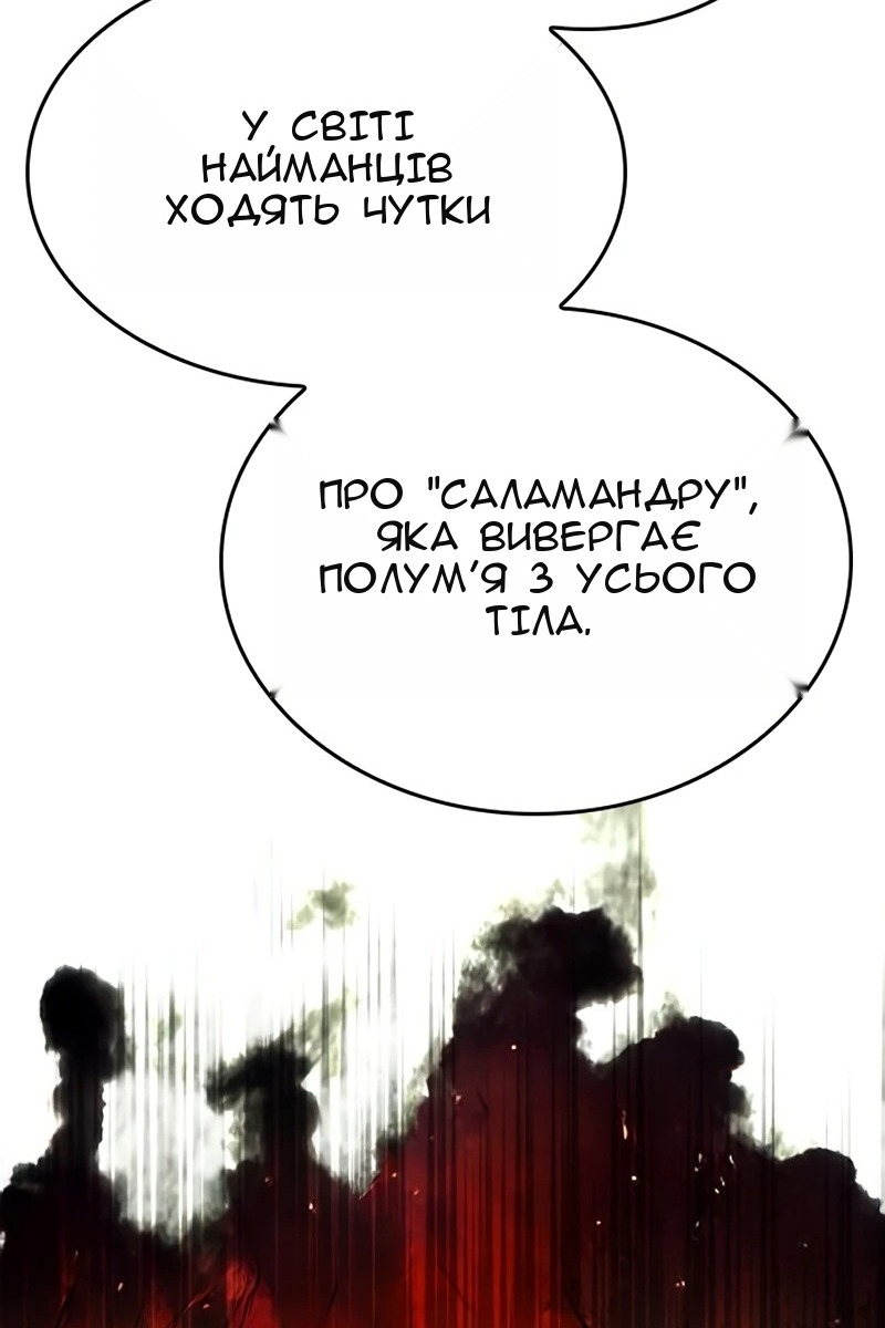 Сторінка 66